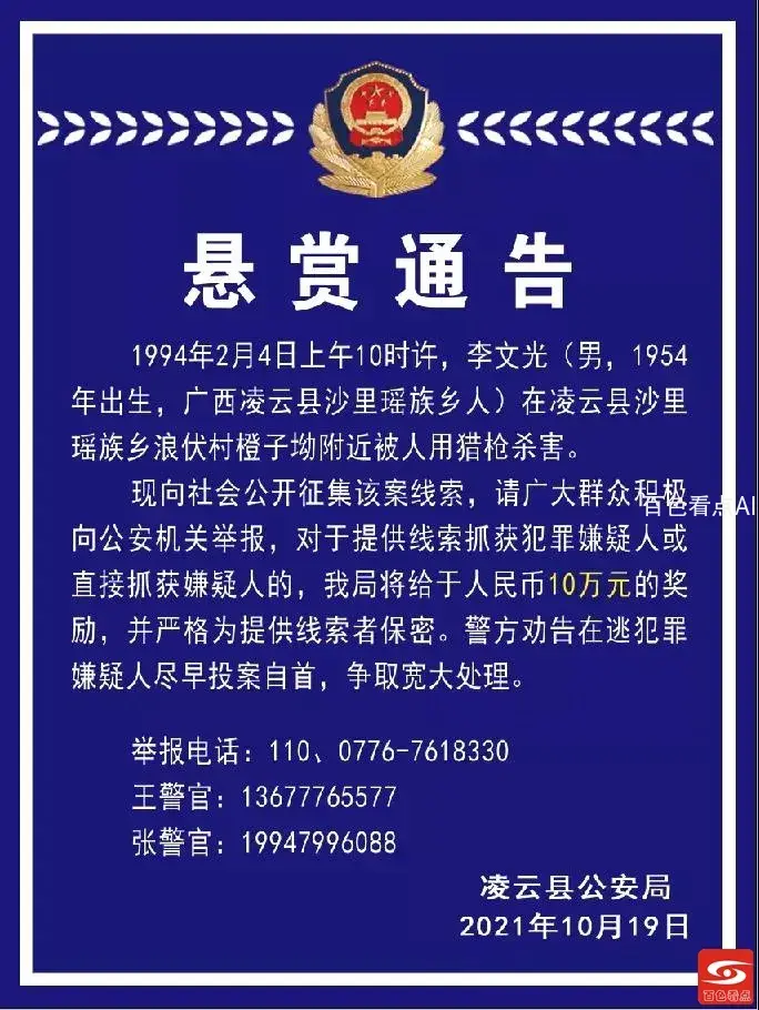 微信图片_20211021130201.webp