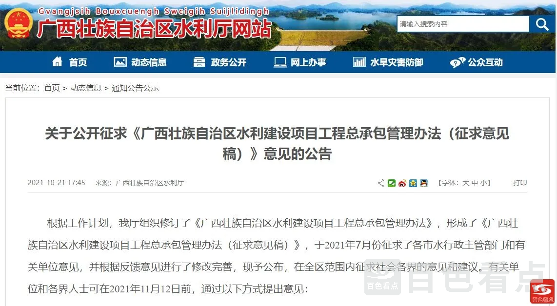 QQ截图20211022031641.webp