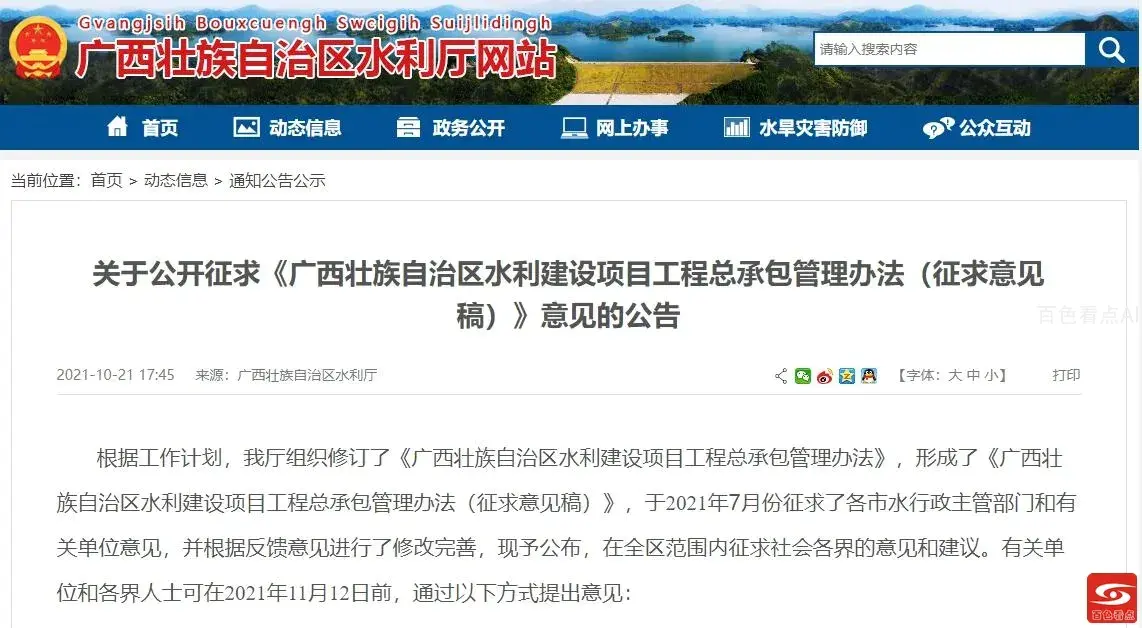QQ截图20211022031641.webp