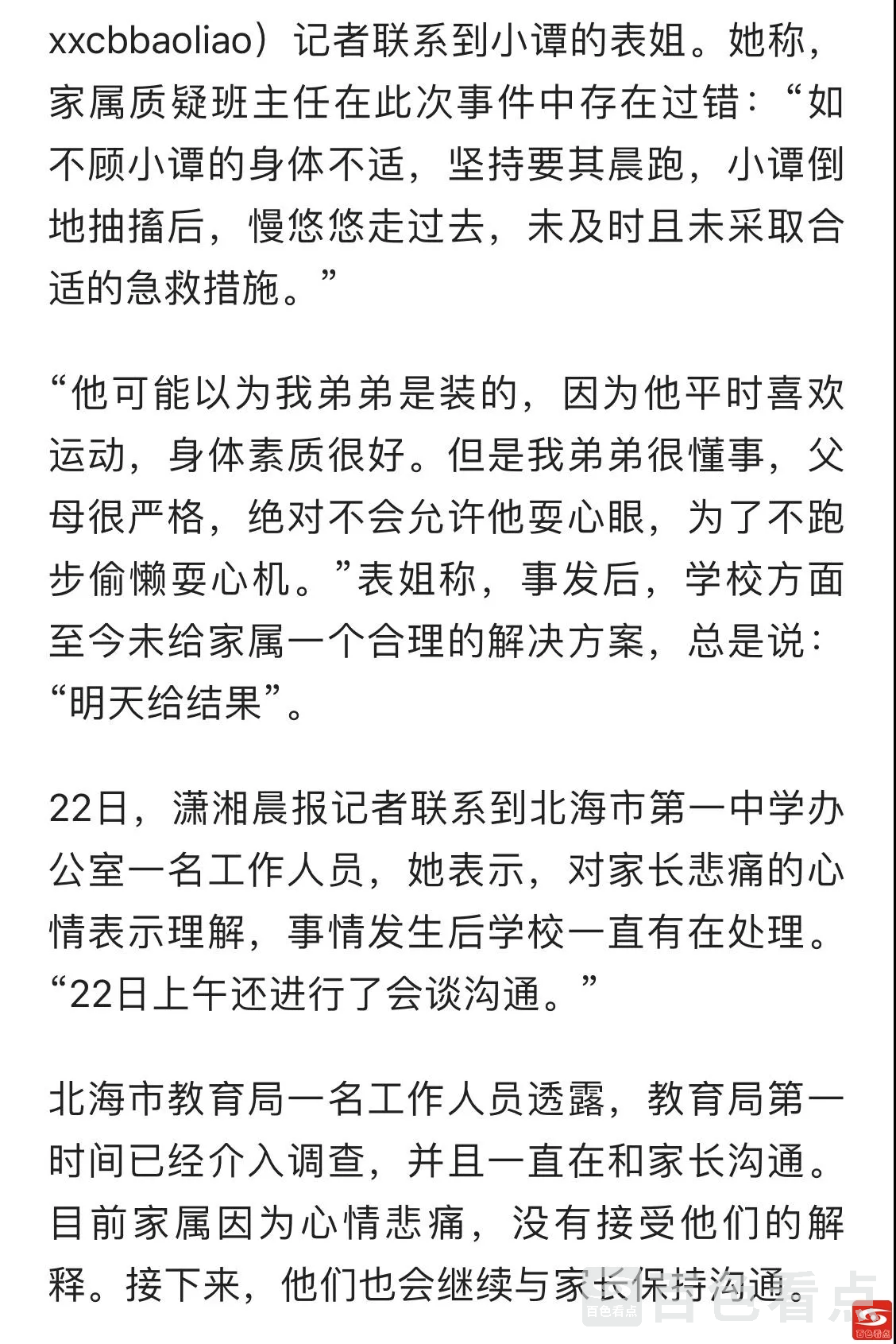 6.webp
