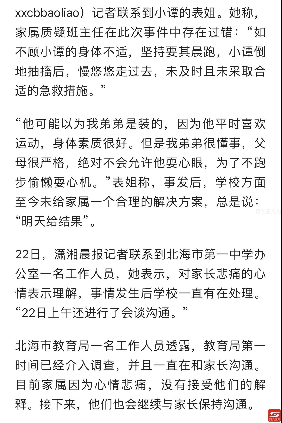 6.webp