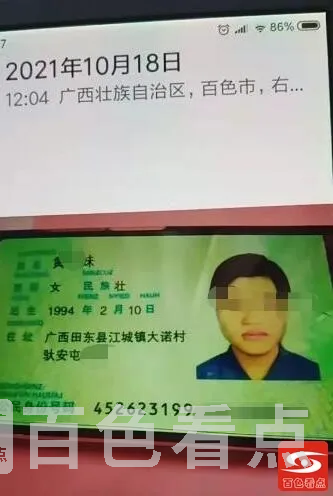 QQ截图20211025175238.webp