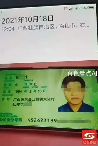 QQ截图20211025175238.webp