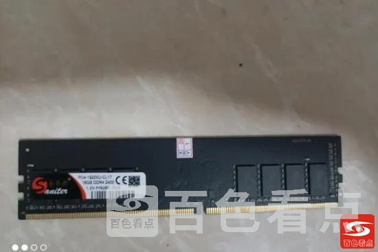 QQ截图20211025175736.webp