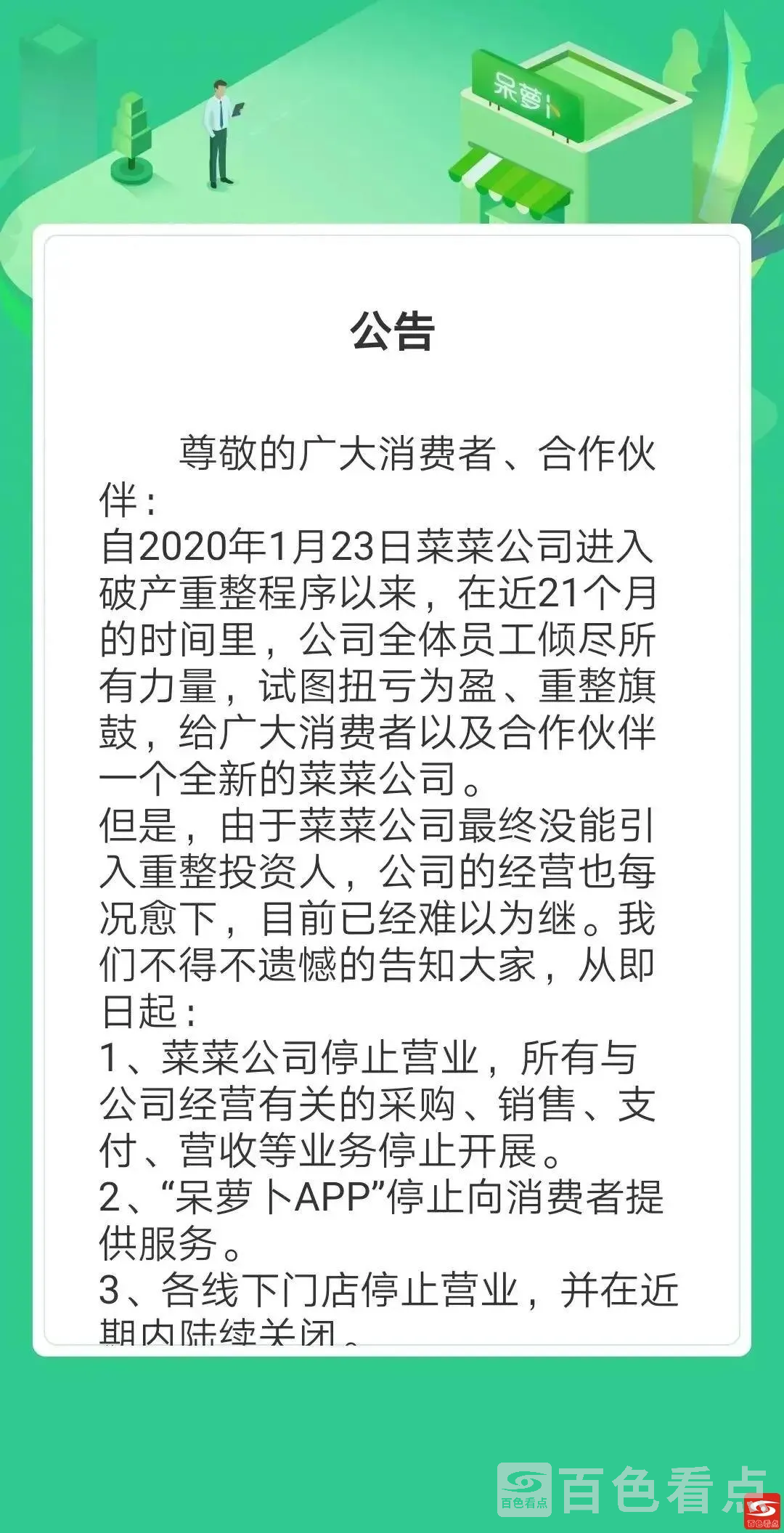 微信图片_20211026103203.webp