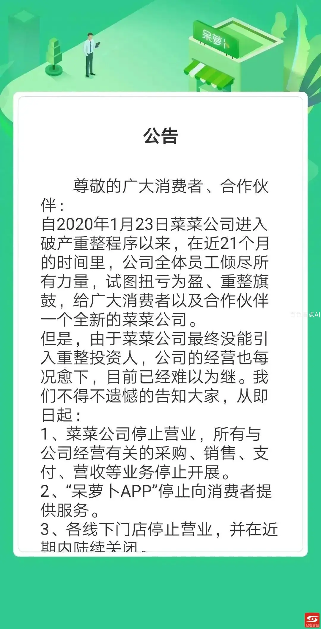 微信图片_20211026103203.webp