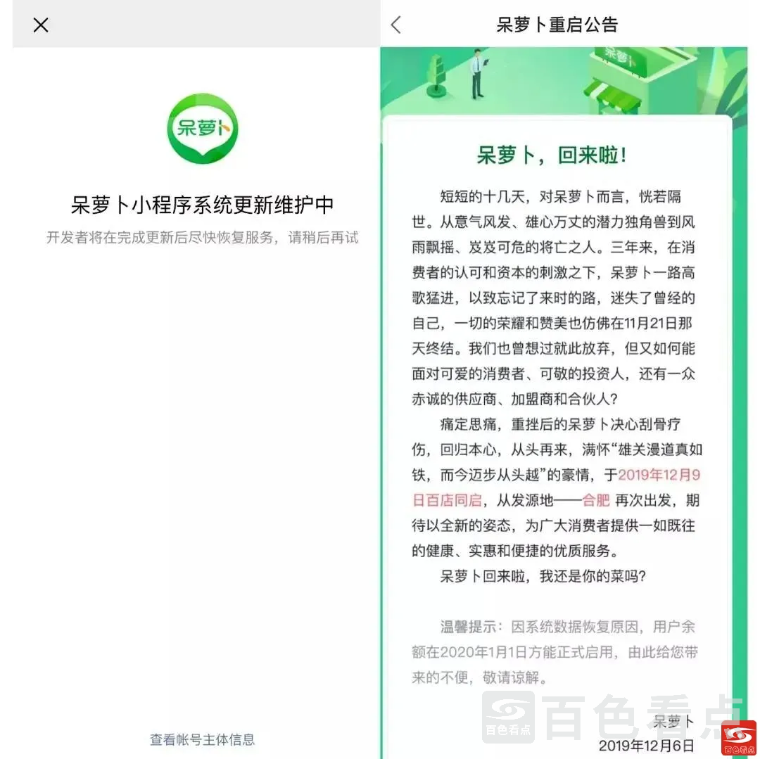 微信图片_20211026103400.webp