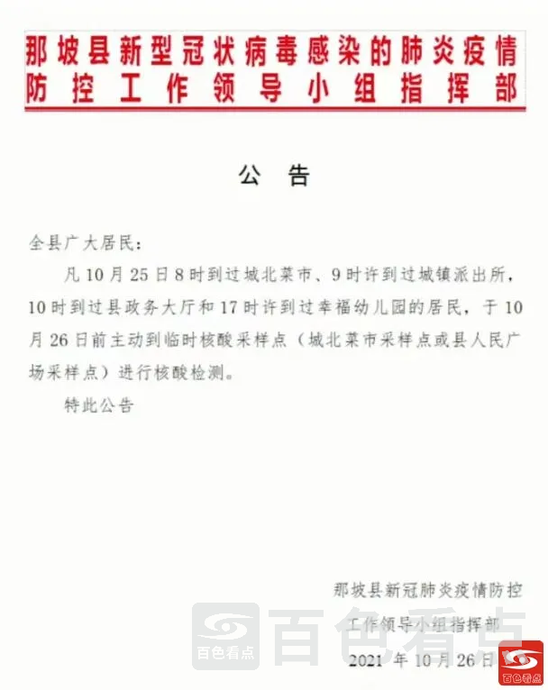 QQ截图20211026182202.webp