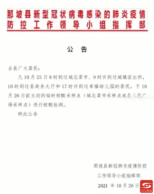 QQ截图20211026182202.webp