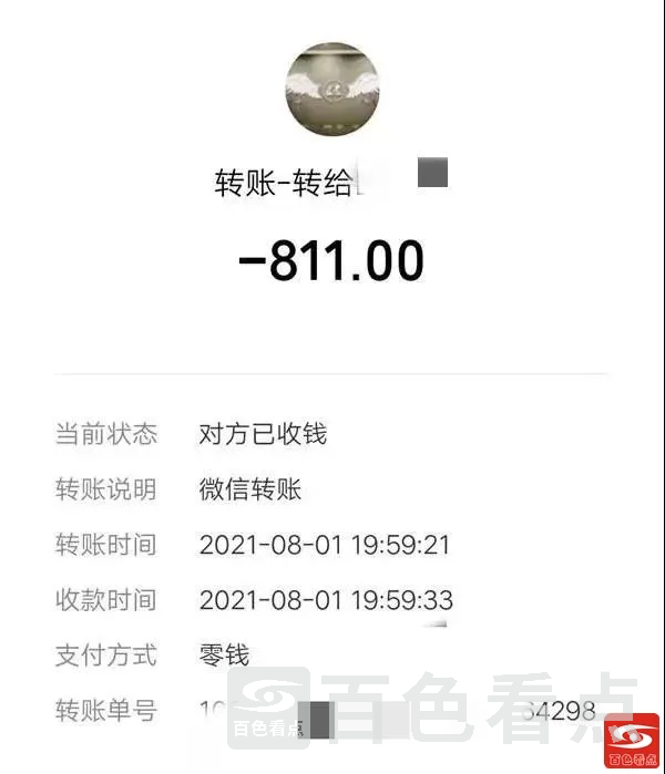 5.webp
