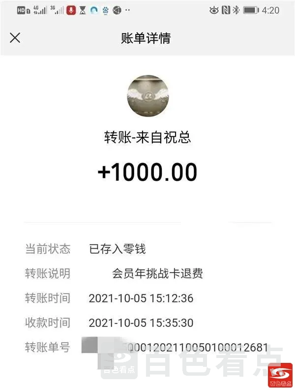8.webp