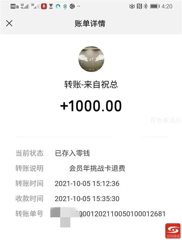 8.webp