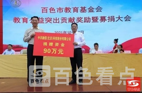 QQ截图20211028214520.webp
