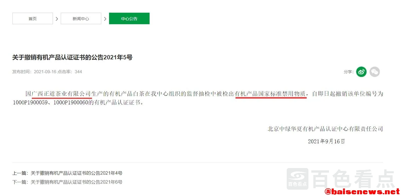 QQ截图20211030235110.webp