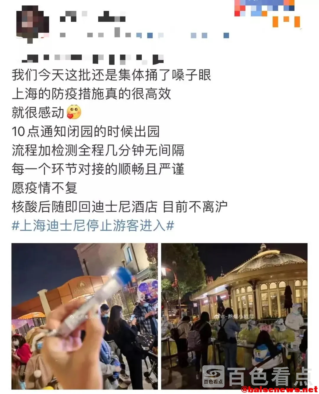 微信图片_20211101150804.webp
