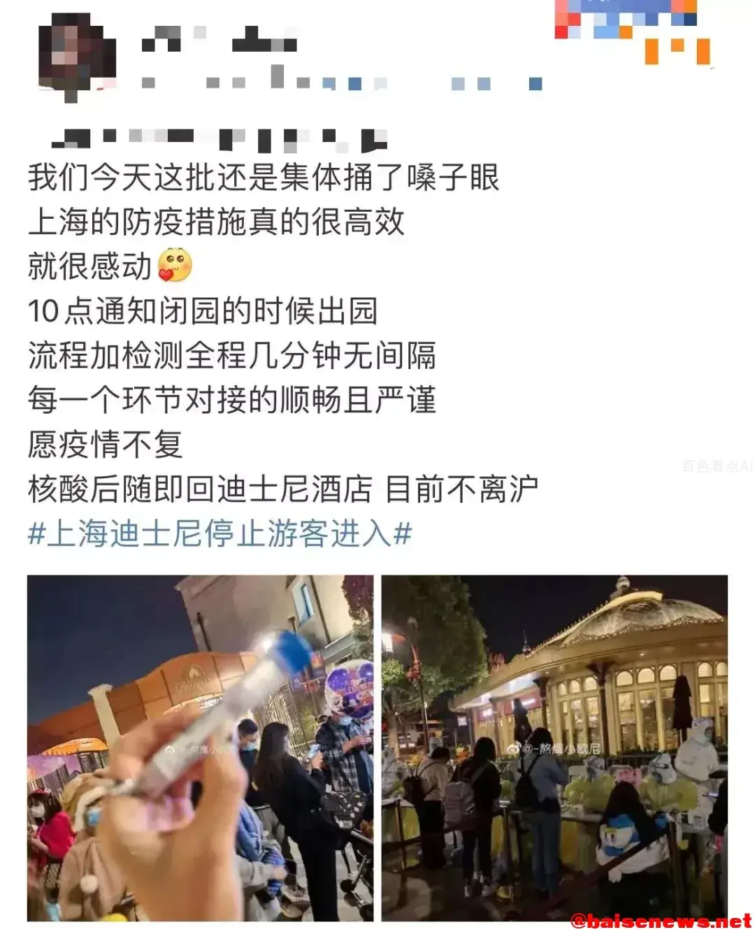 微信图片_20211101150804.webp