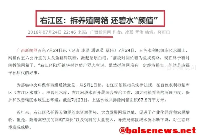 QQ截图20211102184218.webp