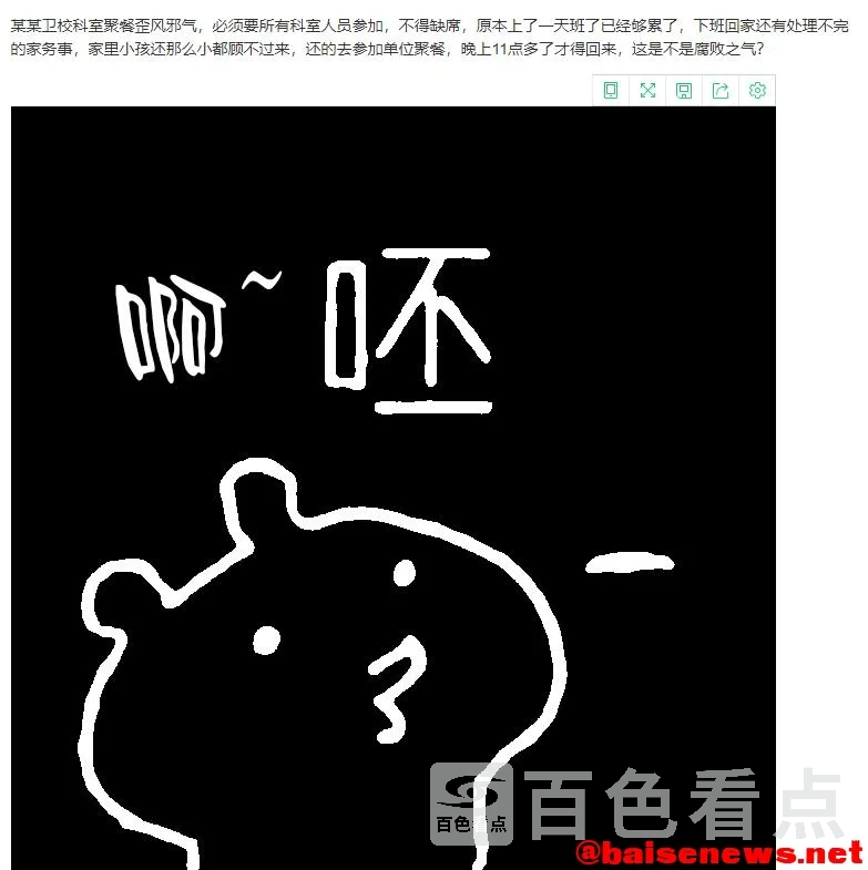 QQ截图20211107000501.webp