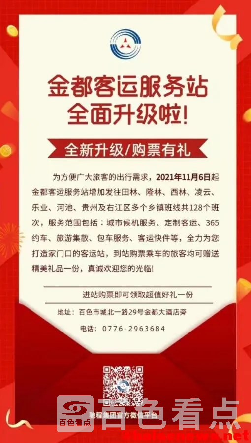 QQ截图20211109031415.webp