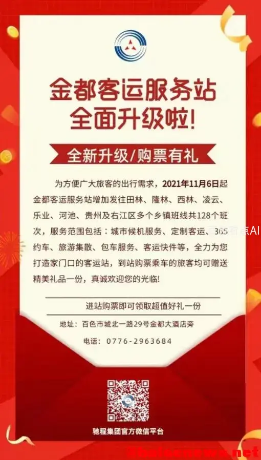 QQ截图20211109031415.webp