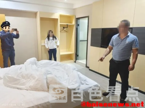 QQ截图20211113192403.webp