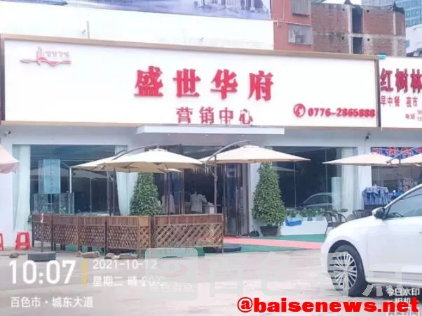 QQ截图20211117204124.webp