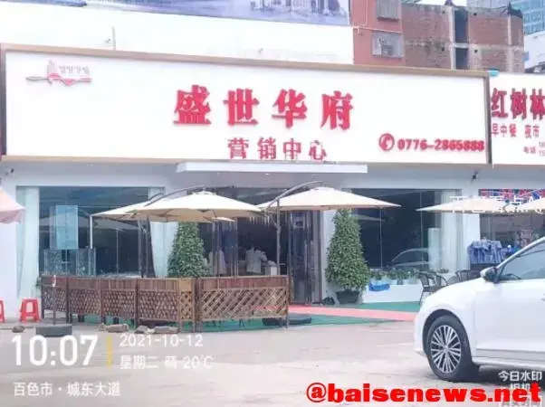 QQ截图20211117204124.webp