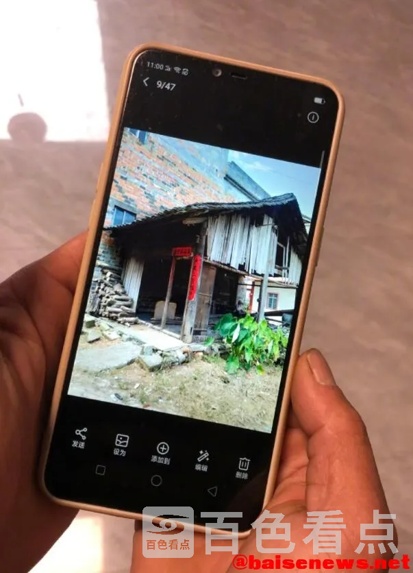 QQ截图20211119181908.webp