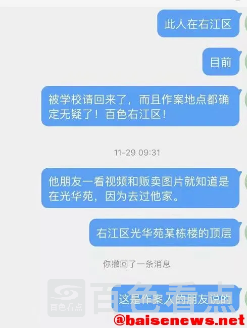 QQ截图20211203153739.webp