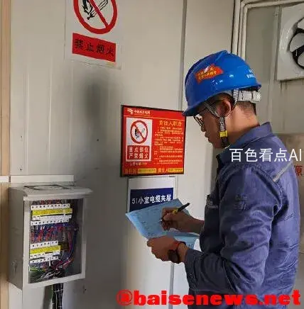 QQ截图20211223161255.webp