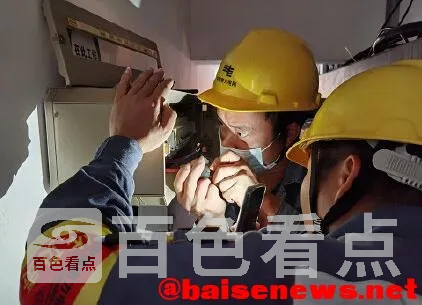 QQ截图20211223161240.webp