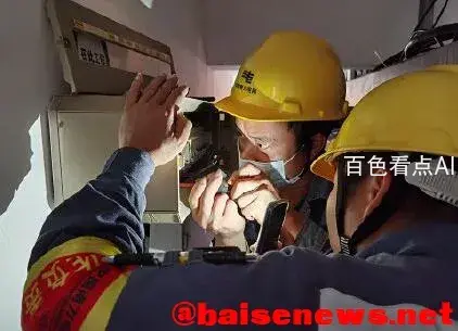 QQ截图20211223161240.webp
