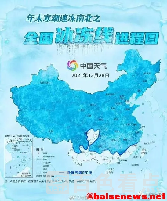 QQ截图20211225135806.webp