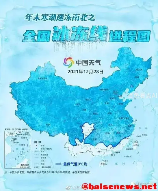 QQ截图20211225135806.webp