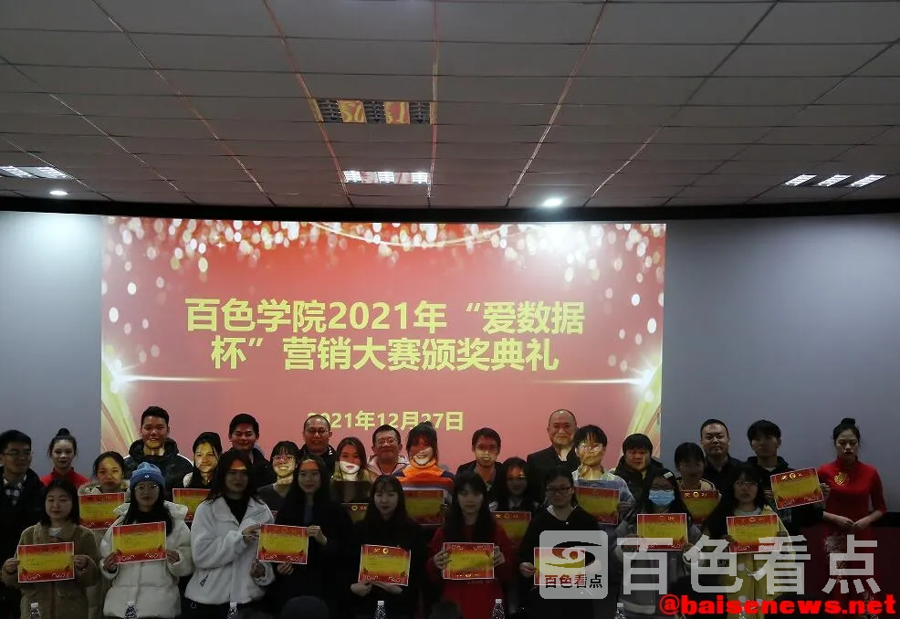 QQ截图20211227193019.webp