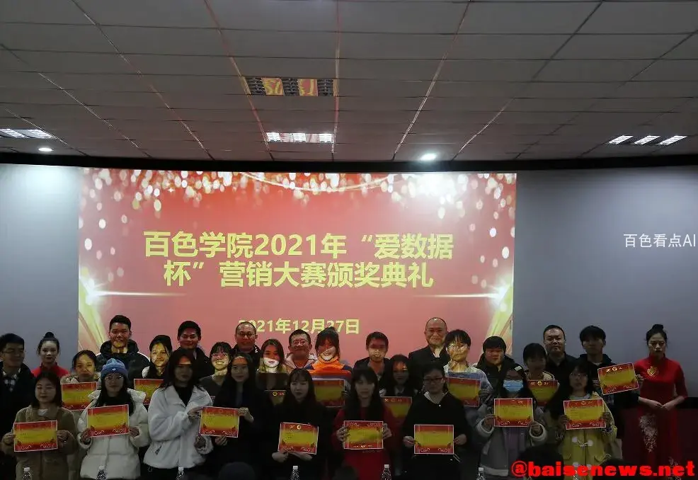 QQ截图20211227193019.webp