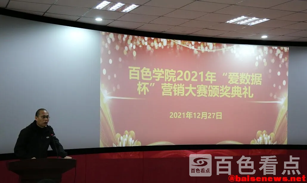 QQ截图20211227193137.webp
