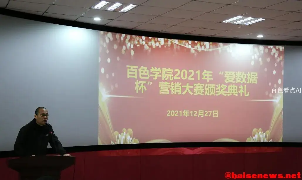 QQ截图20211227193137.webp