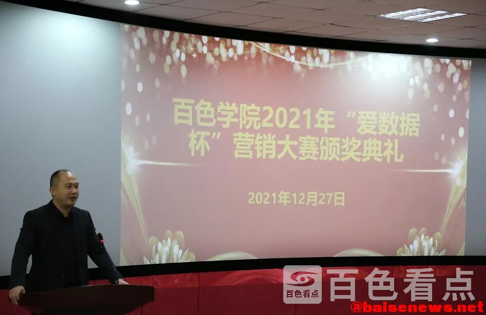 QQ截图20211227193156.webp