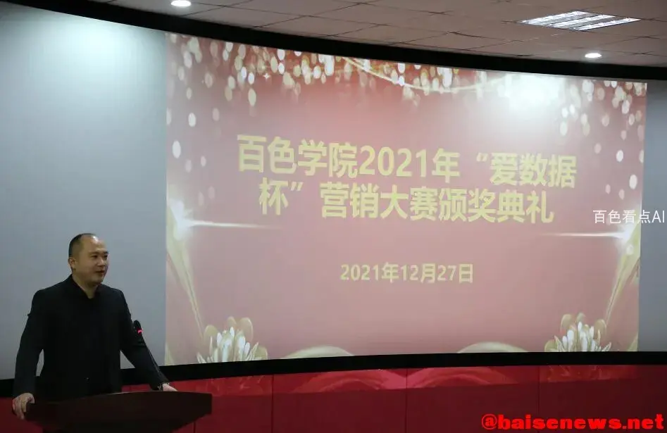 QQ截图20211227193156.webp
