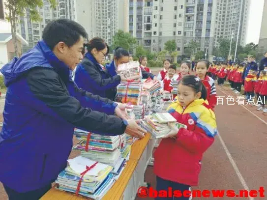 QQ截图20211230090132.webp