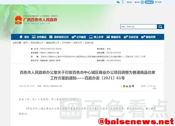 s-55-fa07f-788-85522888d49fbf00804b51e.webp.webp