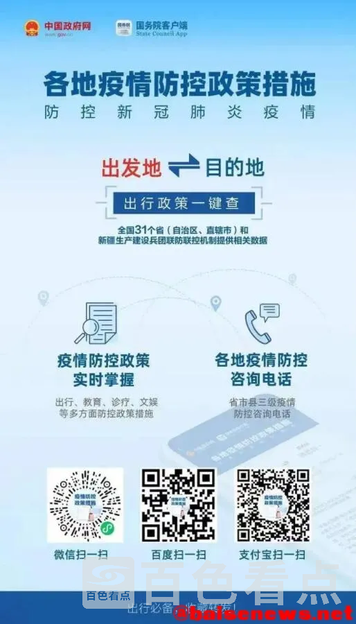 QQ截图20220107165440.webp