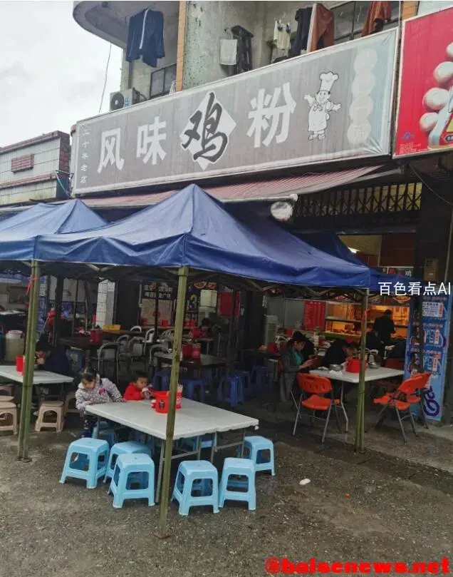QQ截图20220108100325.webp