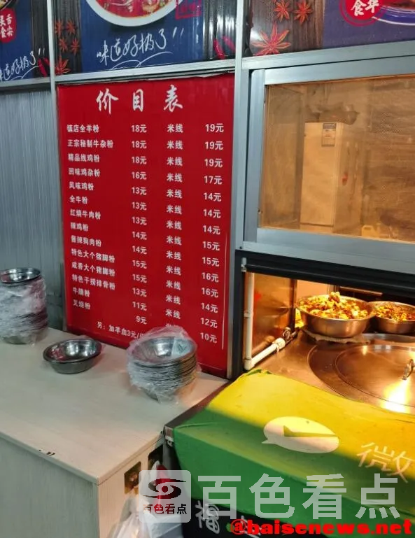 QQ截图20220108100334.webp