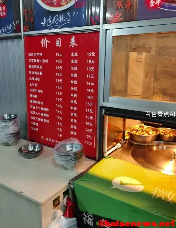 QQ截图20220108100334.webp