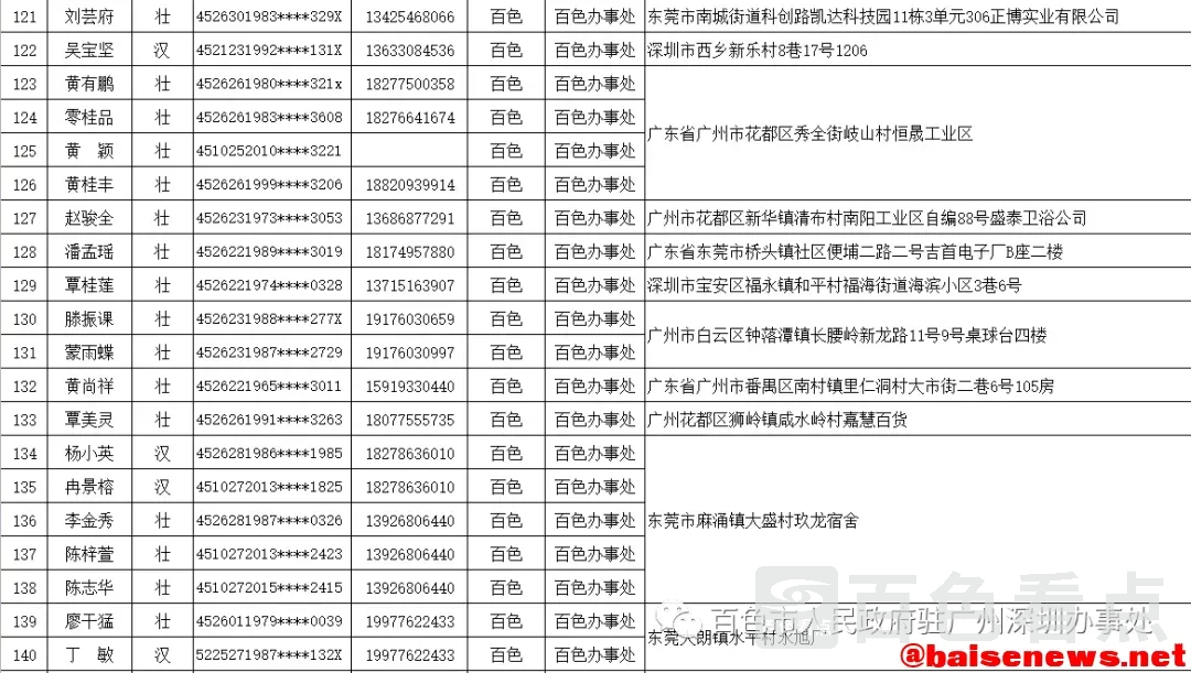 640.webp (6).webp