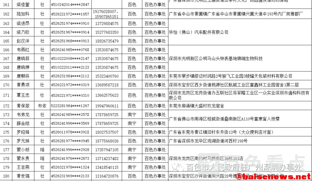640.webp (8).webp