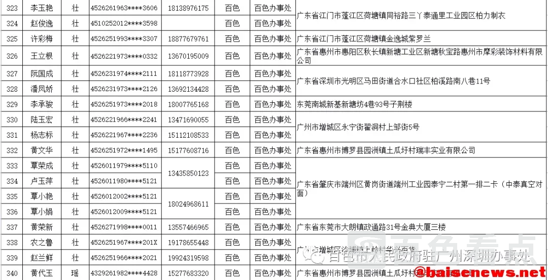 640.webp (16).webp