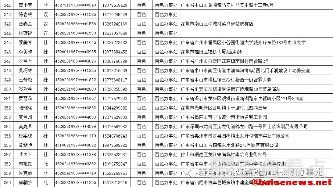 640.webp (17).webp